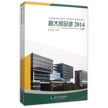 (li��n)������E�����߼����I(y��)���g(sh��)�ˆT�о��ɹ��R��.1,2014