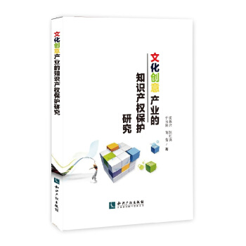 �Ļ���(chu��ng)��a(ch��n)�I(y��)��֪�R(sh��)�a(ch��n)��(qu��n)���o(h��)�о�