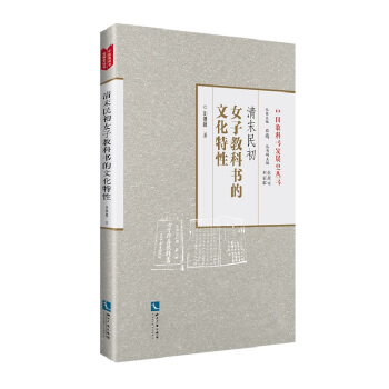 ��ĩ���Ů�ӽ̿ƕ����Ļ�����