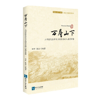 �f��ɽ��-----�����r����Ӌ�c�l(xi��ng)��׃�w����W����