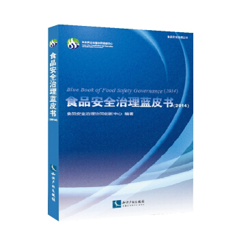 ʳƷ��ȫ�����{(l��n)Ƥ��(sh��)��2014��