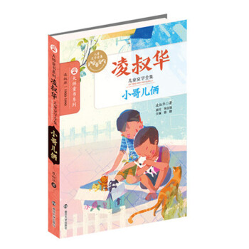 �����A��ͯ�ČW(xu��)ȫ��//С�烺�z