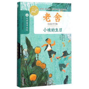 ���ჺͯ�ČW(xu��)ȫ��//С�µ�����