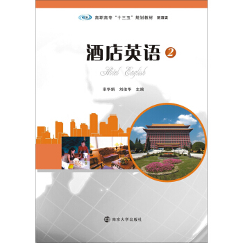 ���ߌ���ʮ���塱Ҏ(gu��)���̲�. ������Ƶ�Ӣ�Z:2