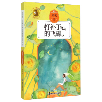 ��ɫ¹ ��ͯ�ČW(xu��)���ҫ@��(ji��ng)��Ʒϵ��//���a(b��)�����w��