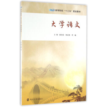 �ߵ�Ժ����ʮ���塱Ҏ(gu��)���̲ģ���W(xu��)�Z(y��)��