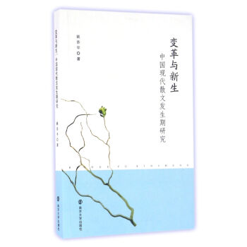 ׃���c����:�Ї��F(xi��n)��ɢ�İl(f��)�����о�