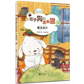 ���ӹ�����l؈��ħ��ˎƬ��8