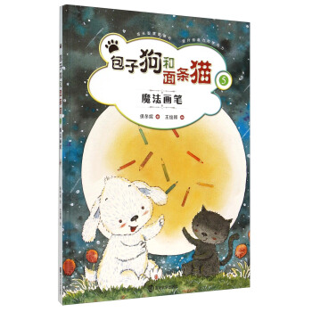 ���ӹ�����l؈��ħ����(hu��)�P��5