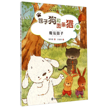 ���ӹ�����l؈��ħ�����ӣ�12