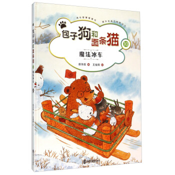 ���ӹ�����l؈��ħ����܇��10