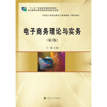 21���o���w�����ߌ�Ҏ(gu��)���̲�. ؔ��(j��ng)ϵ�У�����̄���Փ�c����(��2��)