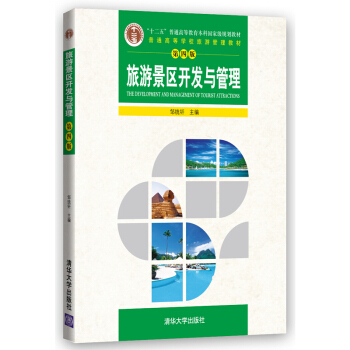 ���ξ��^(q��)�_�l(f��)�c���������İ棩����ͨ�ߵȌW(xu��)У���ι����̲ģ�