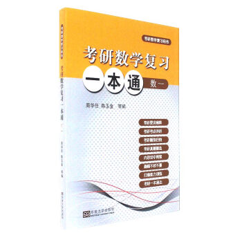 ���Д�(sh��)�W(xu��)��(f��)��(x��)һ��ͨ����(sh��)һ