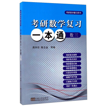 ���Д�(sh��)�W(xu��)��(f��)��(x��)һ��ͨ����(sh��)�W(xu��)��