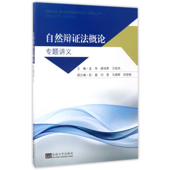 ��Ȼ�q�C����Փ���}�v�x