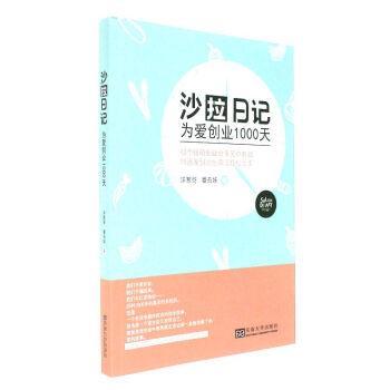 ɳ����ӛ�����(��i)��(chu��ng)�I(y��)1000��