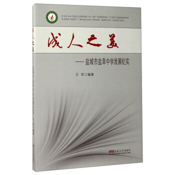 ����֮�����}�����}���ЌW(xu��)�l(f��)չ�o(j��)��(sh��)