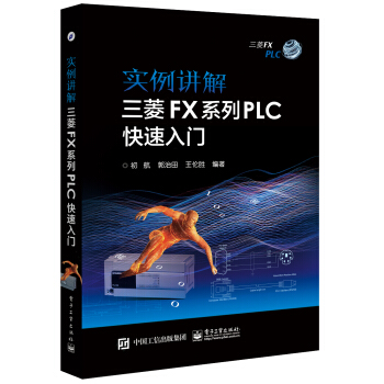 �����v������FXϵ��PLC�������T