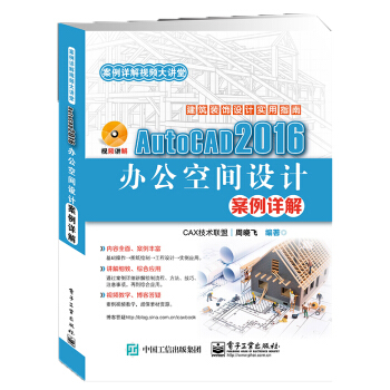 AutoCAD 2016�k�����g�O(sh��)Ӌ����Ԕ��