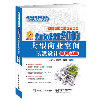 AutoCAD 2016�����̘I(y��)���g�b���O(sh��)Ӌ����Ԕ��