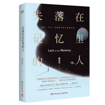 ʧ����ӛ�������