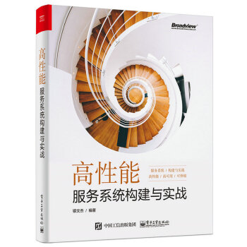 �����ܷ���(w��)ϵ�y(t��ng)��(g��u)���c��(sh��)��(zh��n)