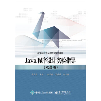 Java�����OӋ���ָ��