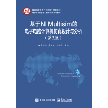 ����NI Multisim������·Ӌ(j��)��C(j��)�����O(sh��)Ӌ(j��)�c����