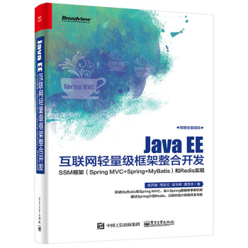 Java EE��(li��n)�W(w��ng)�p������������_�l(f��)