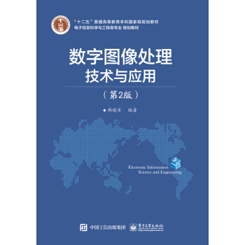 ��(sh��)�ֈD��̎�����g(sh��)�c��(y��ng)��