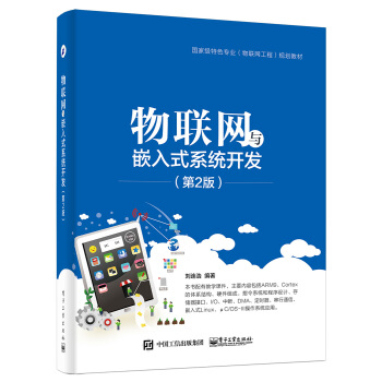 ��(li��n)�W(w��ng)�cǶ��ʽϵ�y(t��ng)�_�l(f��)