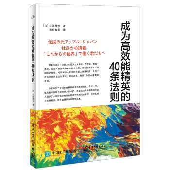 �ɞ��Ч�ܾ�Ӣ��40�l���t