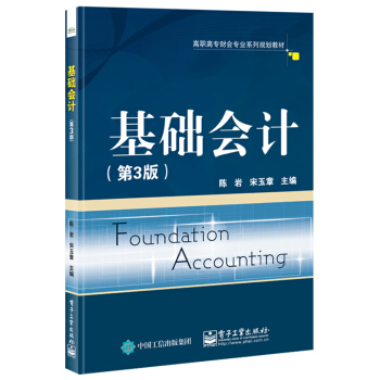 ���A(ch��)��(hu��)Ӌ(j��)