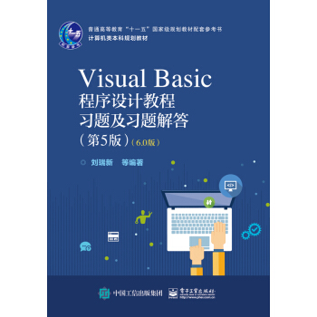 Visual Basic�����O(sh��)Ӌ(j��)�̳���(x��)�}����(x��)�}���