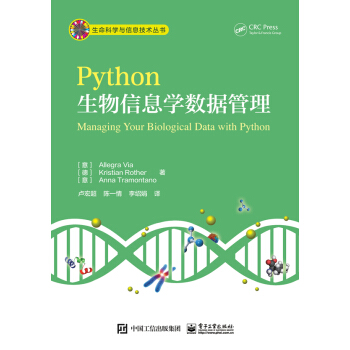 Python������Ϣ�W(xu��)��(sh��)��(j��)����