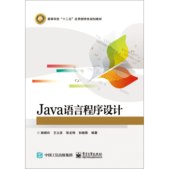 Java�Z�Գ����O(sh��)Ӌ
