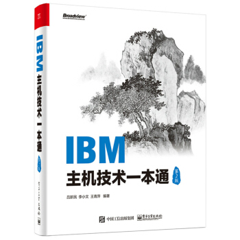IBM���C���gһ��ͨ
