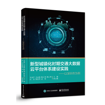 ���ͳ��(zh��n)���r�ڽ�ͨ��(sh��)��(j��)��ƽ�_�wϵ���O���`