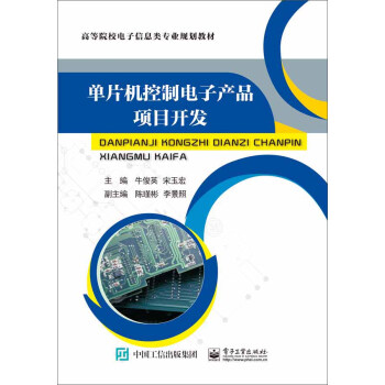 ��Ƭ�C(j��)������Ӯa(ch��n)Ʒ�(xi��ng)Ŀ�_(k��i)�l(f��)