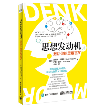 ˼��l(f��)��(d��ng)�C(j��)