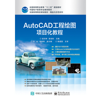 AutoCAD�����L�D�(xi��ng)Ŀ���̳�