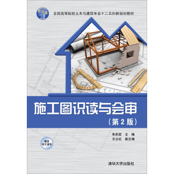 ʩ���D�R�x�c����(��2��)