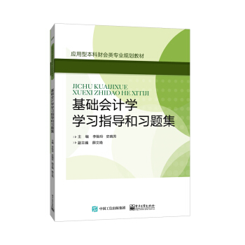 ���A(ch��)��(hu��)Ӌ(j��)�W(xu��)�W(xu��)��(x��)ָ��(d��o)����(x��)�}��