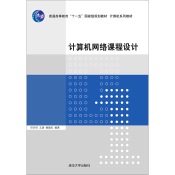 Ӌ��C(j��)�W(w��ng)�j(lu��)�n���O(sh��)Ӌ