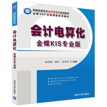 ��(hu��)Ӌ(j��)��㻯---���KIS���I(y��)��