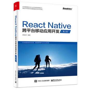 React Native��ƽ�_(t��i)�Ƅ�(d��ng)��(y��ng)���_(k��i)�l(f��)