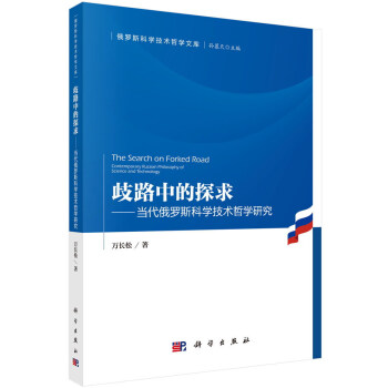 ��·�е�̽�󣺮������_˹�ƌW���g�܌W�о�