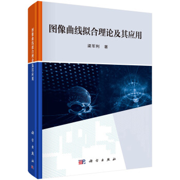 �D�������M����Փ���䑪��