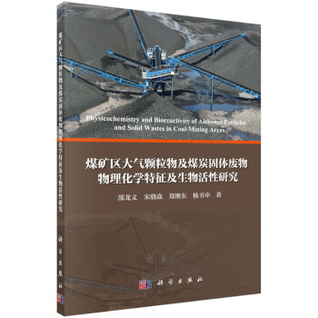 ú�V�^(q��)����w���Ｐú̿���w���������W(xu��)��������������о�